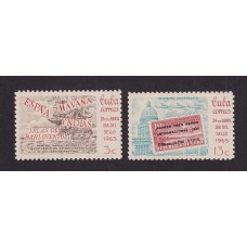 CUBA 1965 SERIE COMPLETA DE ESTAMPILLAS NUEVAS MINT 5.50 EUROS